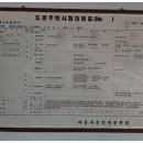 삼일자동차운전전문학원 이미지