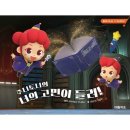 토니키즈