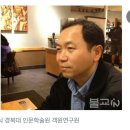 RE:"'자비도량참법집해' 금속활자본 주장, 비전공자의 아전인수식 감정" 이미지