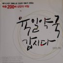 남이약국 이미지