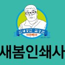 미래인쇄사 - 천안시 서북구 | 미래인쇄사