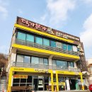 덕가본가 이미지