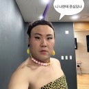 박덕춘 | 연말정산 ••은 무슨 니 돈정산이나 잘해라 소영아