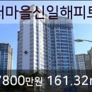 해피트리치과의원 이미지