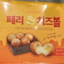 페리카나청북 이미지
