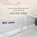 미르기획 네이버블로그