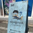 가르쳐주는 창원 김해 부산 프리다이빙 센터! 🤿 창원 봉곡동 마린버블다이브 후기 (feat.유쾌한강사님👏)