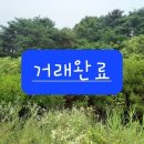 광교테라스힐공인중개사사무소 이미지