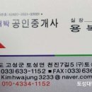 금백만 이미지