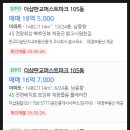 판교파크공인중개사사무소 이미지