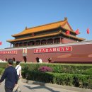 북경동인당한의원 이미지