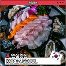 종각역(1) | 인생횟집 종각본점, 종각역 근처 횟집 추천 및 후기