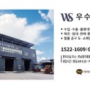 모아전기;철물공구