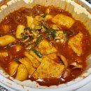감탄떡볶이 - 오산시 경기대로 105 | 감탄떡볶이