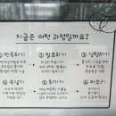 고로케팩토리 이미지