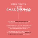 이미지성형외과의원 이미지