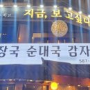 세븐일레븐 사당점 이미지