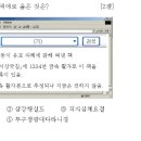 고려인쇄