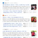 2026 북중미 월드컵 대한민국 대 체코전 2대1 역전승 축하 야식 파티 CU 편의점 맥주 4000원 할인 꿀팁