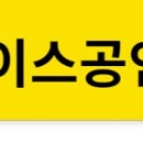 지황공인중개사사무소 이미지