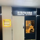 아나덴 슈가링왁싱 부산정관점 이미지