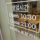 쌍암팥죽 이미지