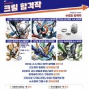 동해크림미술학원