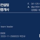 김정근공인중개사사무소 이미지