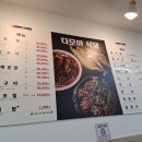 다모아식당 | 강릉 현지인도 인정한 애견동반 맛집! 다모아식당 솔직 후기🐶🍚