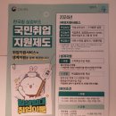 제니엘수원지점