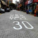 중랑구 동일로139길 이미지