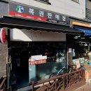자전거 대통령 청라2호점 티스토리
