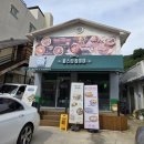 파스타집이야인제원통점 네이버블로그