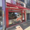 피자먹다(나운점)