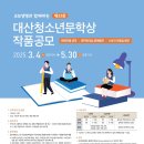 대산 이미지