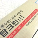 탑그린세탁 이미지