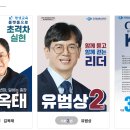 제9대 한국방송통신대학교 총장임용후보자선거 이미지