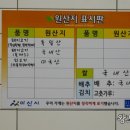 탕정그집쭈꾸미 아산직영점 이미지