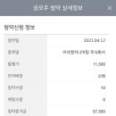 알파엔지니어링 이미지