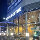 주정차CCTV-아양지구공영주차장 | 안성 작지만 노트북하기 편한 카페 이디야안성아양지구점