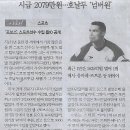 아이스스타 이미지
