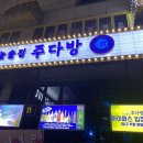 장미다방 이미지