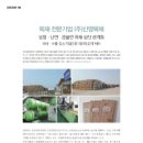 (주)신영기업 제2
