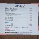 포항시내칼국수맛집 국수이야기 후기 | 녹진한 칼국수 국물과 새콤달콤 물가자미 비빔국수의 색다른 조합