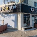 삼성동물병원 이미지