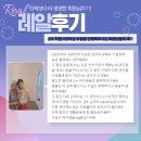 청주 필라테스 바디앤솔 송절점 2년이상 다닌 후기!