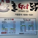 안포정