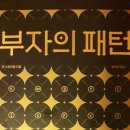 마천주유소 이미지