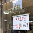 89키친 | 장한평 맛집 장안설렁탕 특설렁탕 든든한 한끼 추천 내돈내산 후기