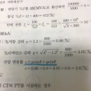 전압변동률 구하는 공식 이미지